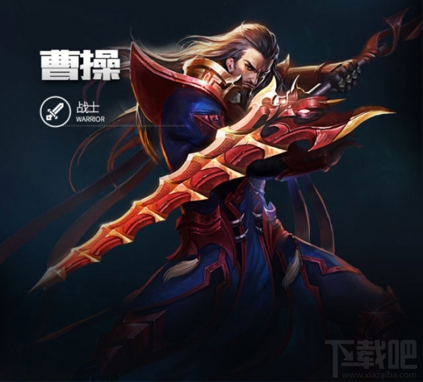 王者荣耀s8曹操怎么玩?王者荣耀s8曹操打野出装攻略