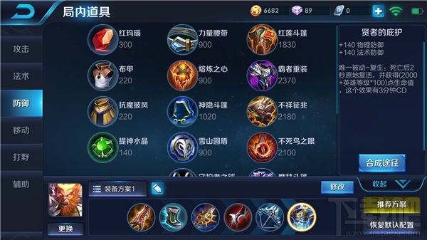 王者荣耀s8猴子怎么玩?王者荣耀s8孙悟空怎么玩?