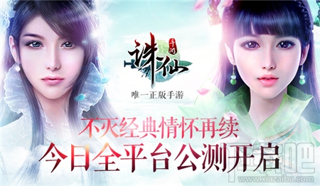 诛仙手游称号冷静炼器别浪如何获得 获得方法介绍