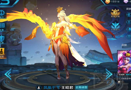 王者荣耀s8张飞的优秀搭档是谁?张飞带你上王者