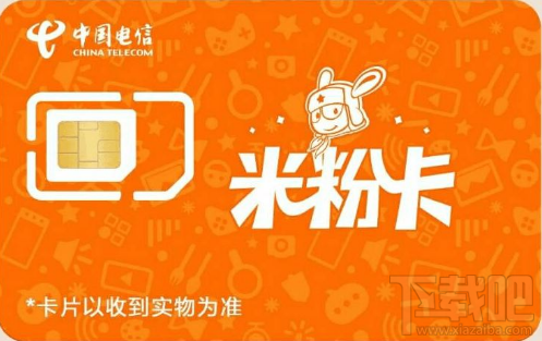 翼支付与小米共同发布“米粉红包卡”,小米用户每月可获专属红包!