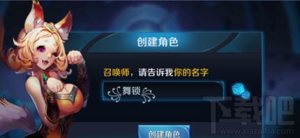 王者荣耀蝴蝶符号怎么打 王者荣耀蝴蝶翅膀符号复制