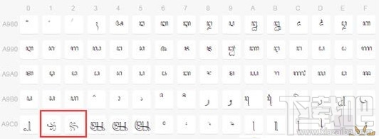 王者荣耀蝴蝶符号怎么打 王者荣耀蝴蝶翅膀符号复制