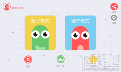 贪吃蛇大作战战术盘点 战术有哪些?