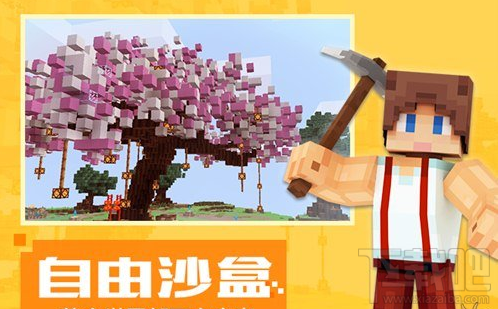 奶块手游有什么小技巧?奶块手游小技巧盘点