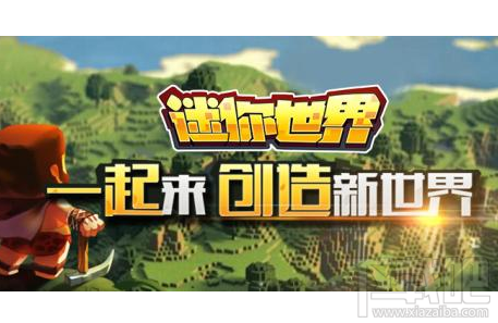 迷你世界雪原在哪里?迷你世界雪原怎么找?