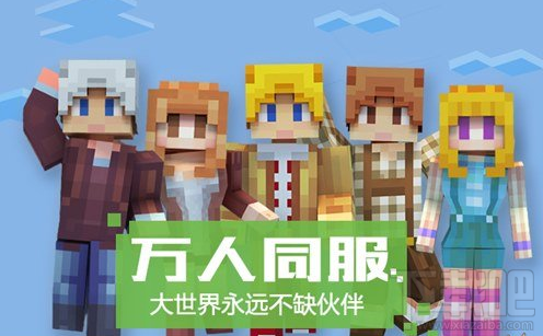 奶块手游染料怎么合成 奶块手游染料合成方法