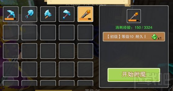 奶块手游怎么附魔 奶块附魔方法攻略