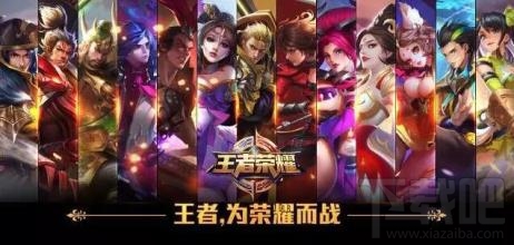 王者荣耀7月31日限免英雄 王者荣耀S8赛季周免英雄更新