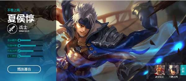 王者荣耀7月31日限免英雄 王者荣耀S8赛季周免英雄更新