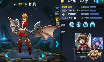 王者荣耀7月31日限免英雄 王者荣耀S8赛季周免英雄更新