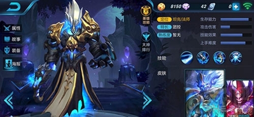 王者荣耀7月31日限免英雄 王者荣耀S8赛季周免英雄更新