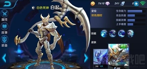 王者荣耀7月31日限免英雄 王者荣耀S8赛季周免英雄更新