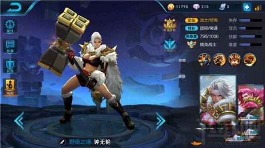 王者荣耀7月31日限免英雄 王者荣耀S8赛季周免英雄更新