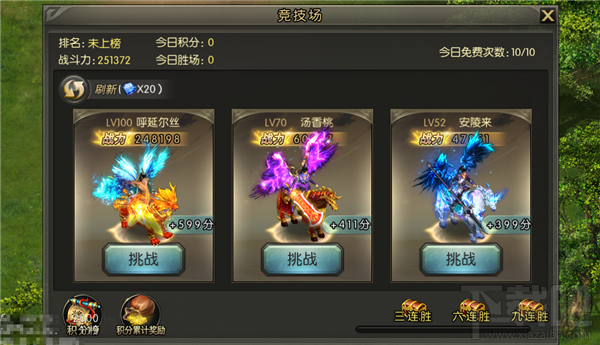 破军天下手游竞技场怎么玩？破军天下手游竞技场玩法介绍