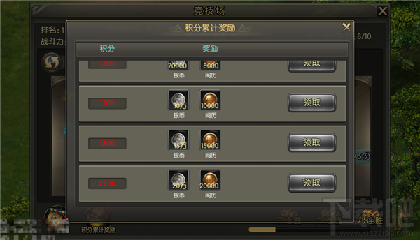 破军天下手游竞技场怎么玩？破军天下手游竞技场玩法介绍