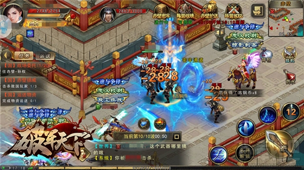 破军天下手游赤壁秘牢怎么玩?破军天下手游赤壁秘牢玩法介绍