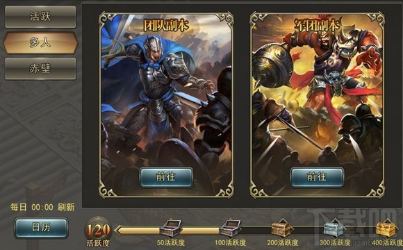 破军天下手游团队副本怎么玩？破军天下手游团队副本玩法介绍