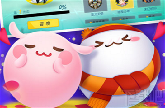 欢乐球吃球精灵怎么获得召唤条件详解，学会这几招打遍天下无敌手！