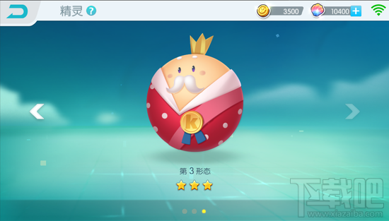 欢乐球吃球精灵怎么获得召唤条件详解，学会这几招打遍天下无敌手！