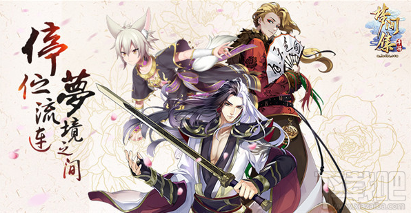 梦间集灵犀领悟有什么用?梦间集灵犀领悟攻略