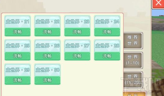 奶块手游新手怎么玩 奶块手游新手攻略