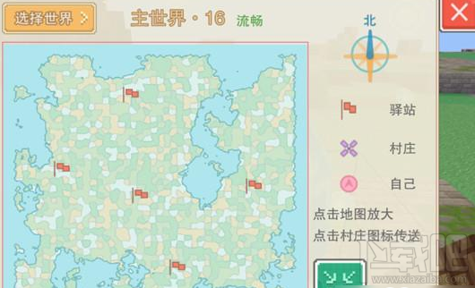 奶块手游新手怎么玩 奶块手游新手攻略