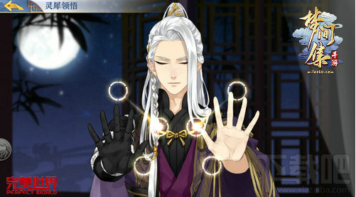 梦间集灵犀领悟有什么用?梦间集灵犀领悟攻略