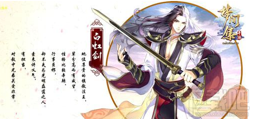 梦间集剑魂怎样快速无限获取?梦间集剑魂快速无限获取攻略