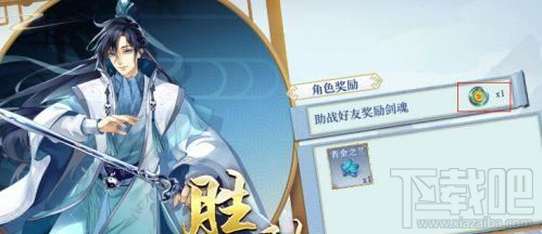 梦间集剑魂怎样快速无限获取?梦间集剑魂快速无限获取攻略