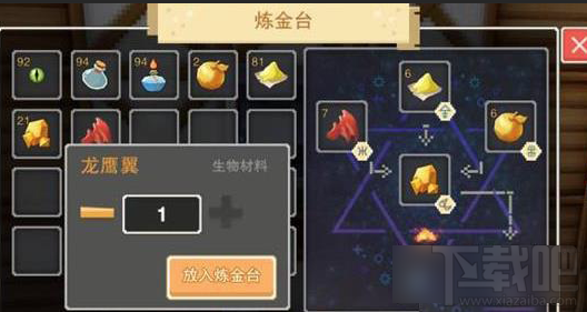 奶块手游怎么炼金 奶块手游炼金详细攻略