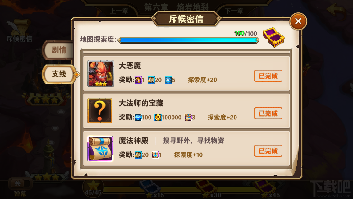 魔法门之英雄无敌手游地图副本有什么彩蛋?魔法门之英雄无敌战争纪元副本地图彩蛋解析