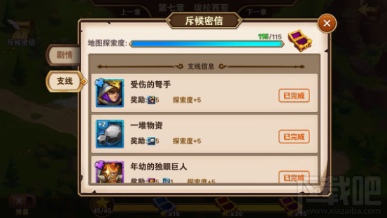 魔法门之英雄无敌手游地图副本有什么彩蛋?魔法门之英雄无敌战争纪元副本地图彩蛋解析