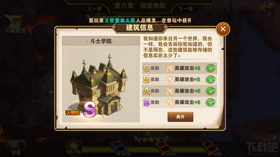 魔法门之英雄无敌手游地图副本有什么彩蛋?魔法门之英雄无敌战争纪元副本地图彩蛋解析