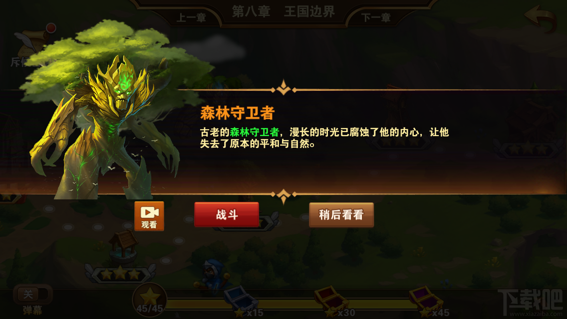 魔法门之英雄无敌手游地图副本有什么彩蛋?魔法门之英雄无敌战争纪元副本地图彩蛋解析