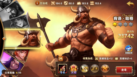 魔法门之英雄无敌手游狂暴军团的组成是什么?魔法门之英雄无敌战争纪元狂暴军团搭配推荐