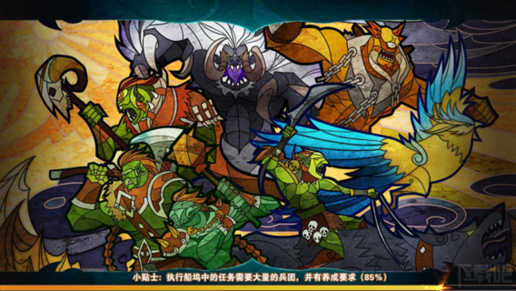 魔法门之英雄无敌手游狂暴军团的组成是什么?魔法门之英雄无敌战争纪元狂暴军团搭配推荐