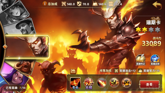 魔法门之英雄无敌手游元素阵营凤凰怎么搭配?魔法门之英雄无敌战争纪元凤凰搭配推荐