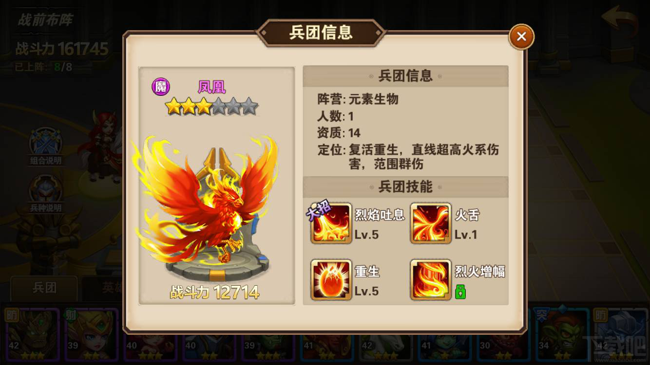 魔法门之英雄无敌手游灼烧组合怎么样?魔法门之英雄无敌战争纪元灼烧组合搭配指南