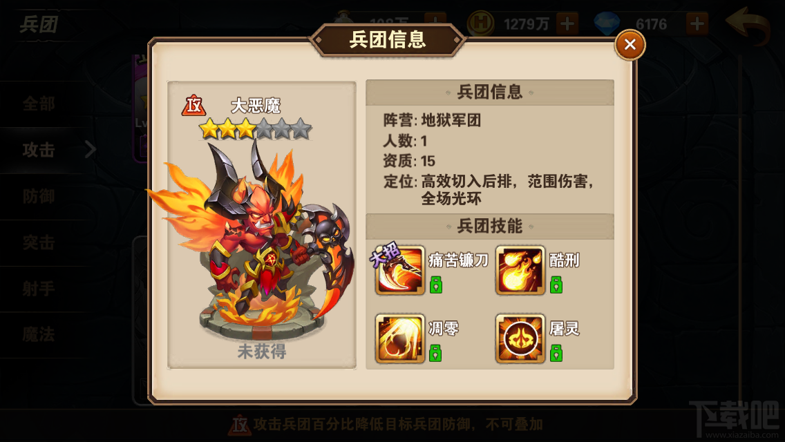 魔法门之英雄无敌手游灼烧组合怎么样?魔法门之英雄无敌战争纪元灼烧组合搭配指南