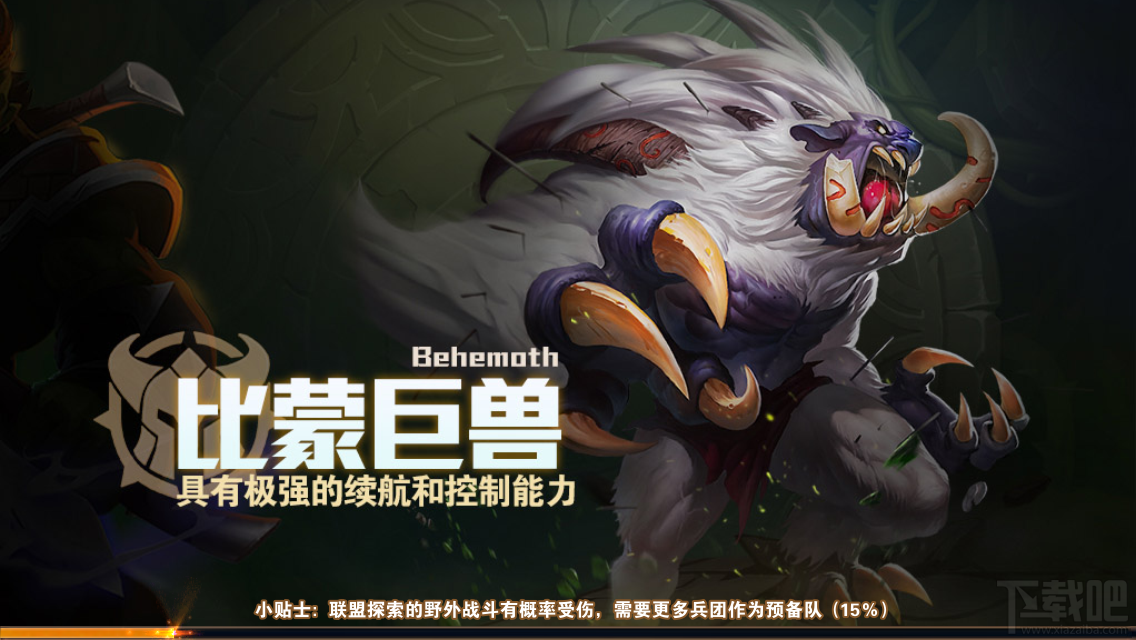 魔法门之英雄无敌手游墓园强杀流怎么样?魔法门之英雄无敌战争纪元墓园强杀流玩法浅析