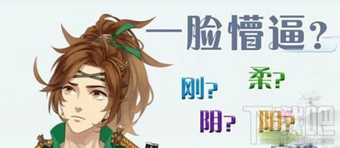 完美世界梦间集角色什么属性会克制?完美世界梦间集角色属性克制攻略