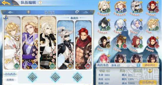 完美世界梦间集最强阵容怎么搭配?完美世界梦间集最强阵容搭配推荐