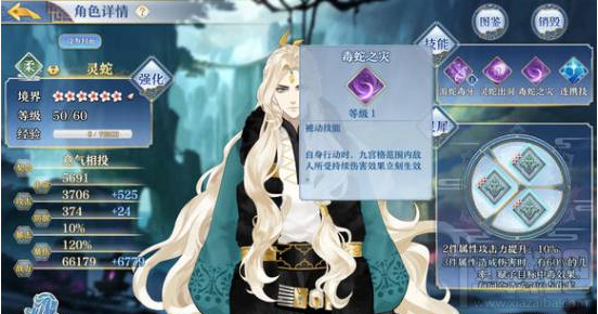 完美世界梦间集最强阵容怎么搭配?完美世界梦间集最强阵容搭配推荐