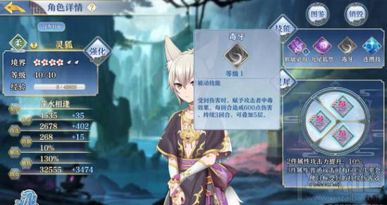 完美世界梦间集最强阵容怎么搭配?完美世界梦间集最强阵容搭配推荐