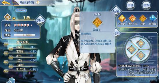 完美世界梦间集最强阵容怎么搭配?完美世界梦间集最强阵容搭配推荐