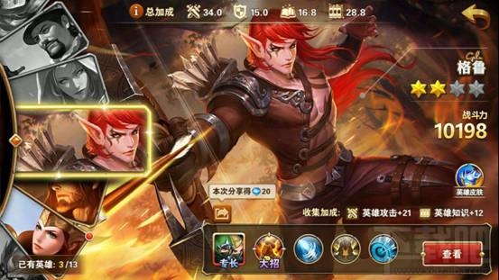 魔法门之英雄无敌手游格鲁怎么玩?魔法门之英雄无敌战争纪元格鲁技能施法技巧攻略