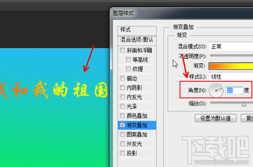 photoshop cs6软件如何做出字体颜色渐变的效果?
