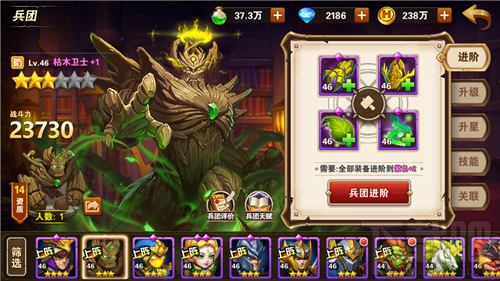 魔法门之英雄无敌手游壁垒阵营兵团怎么搭配?魔法门之英雄无敌战争纪元壁垒阵营兵团搭配推荐