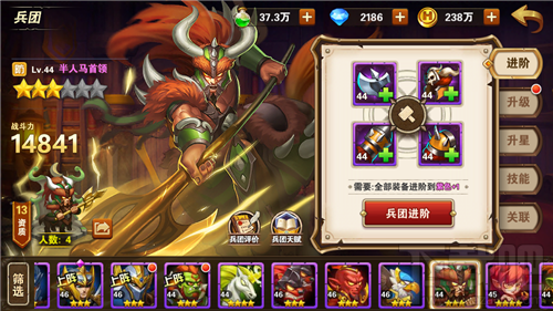 魔法门之英雄无敌手游壁垒阵营兵团怎么搭配?魔法门之英雄无敌战争纪元壁垒阵营兵团搭配推荐